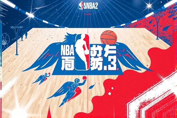 2019NBA3.2湖人录像回放,2019nba湖人队赛程