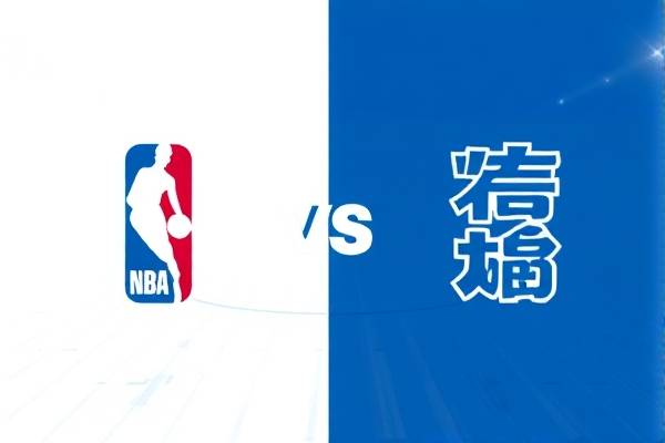 NBA篮网vs活塞录像,篮网vs活塞集锦