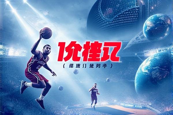 18年nba直播西决录像回放,18年nba西决数据