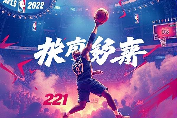 2021至2022年nba常规赛录像回放,nba20202021常规赛回放