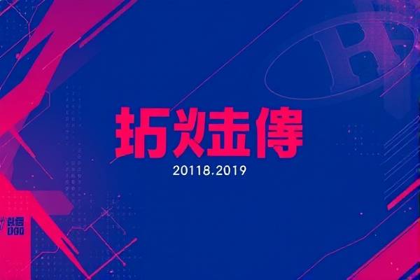 2018-2019nba总决赛录像回放,2018一2019nba总决赛第六场直播