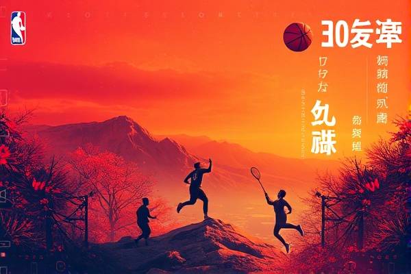 2022年nba半决赛录像国语,nba2021半决赛