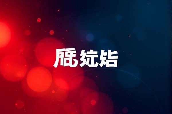 nba詹姆斯经典比赛录像2017,nba詹姆斯的比赛