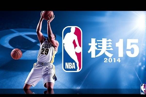 20145015NBA比赛录像,201415赛季nba总决赛录像