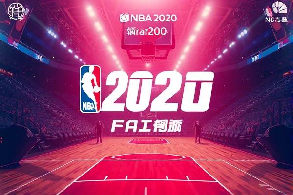 NBA2020年3月6月的比赛录像,nba3月赛程