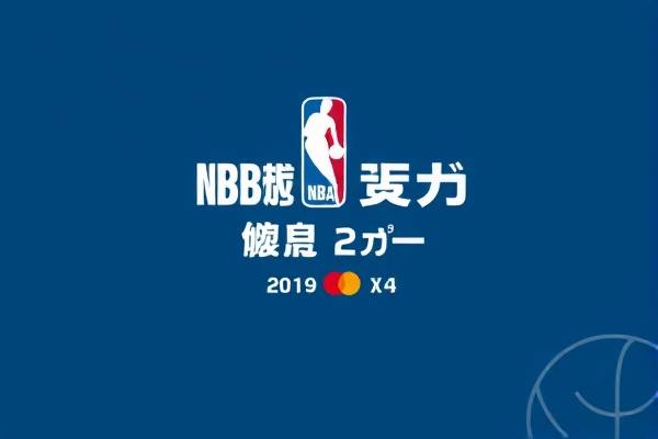 19年2月13日NBA回放录像,2019年nba回放全场录像高清